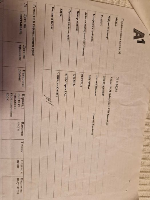 Samsung Galaxy S22+ 256GB Green, Original Clear View Cover Book Case