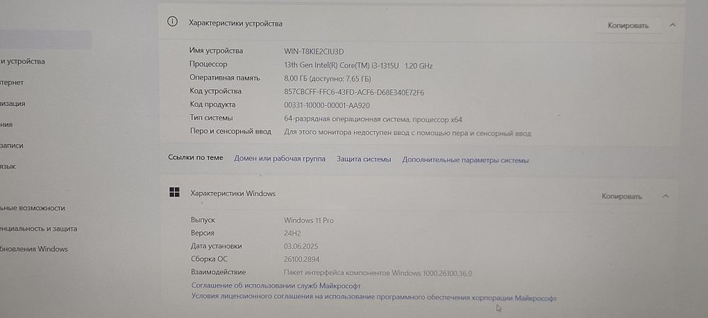 HP Laptop Notebook сотилади