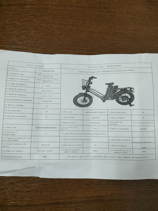 Продаю электровелосипед