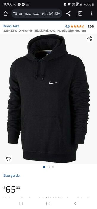 Оригинално Nike hoodie