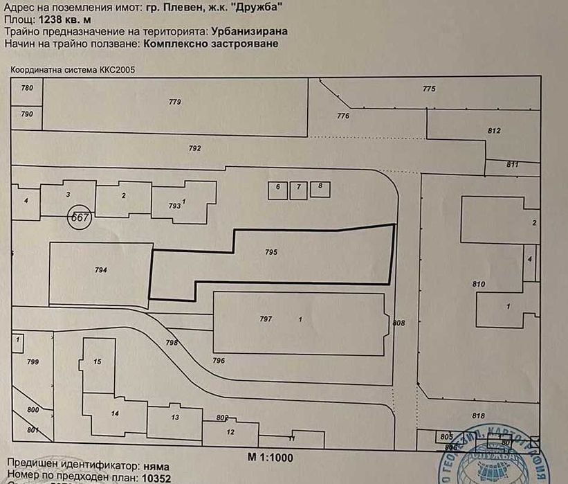 ПАРЦЕЛ, Дружба 2