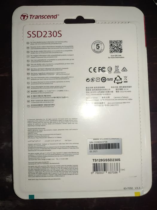 Новые  SSD  диски