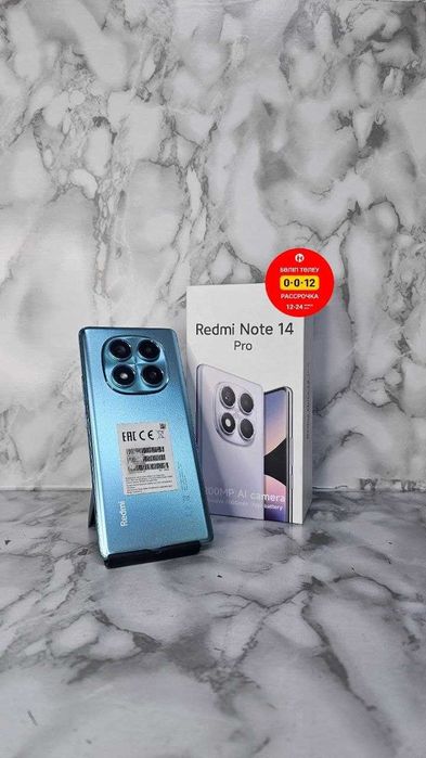 Redmi Note 14 Pro 256GB / Редми "Ломбард Лидер"РАССРОЧКА ДО 60МЕСЯЦЕВ!