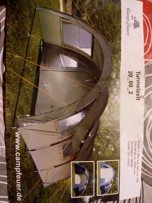 Тунелна  палатка