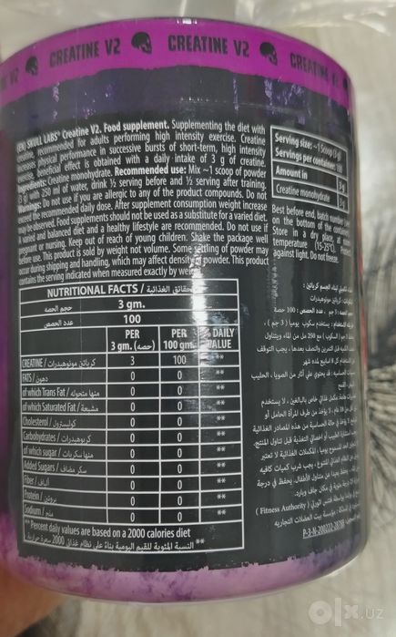 Creatine 300g monogidrat