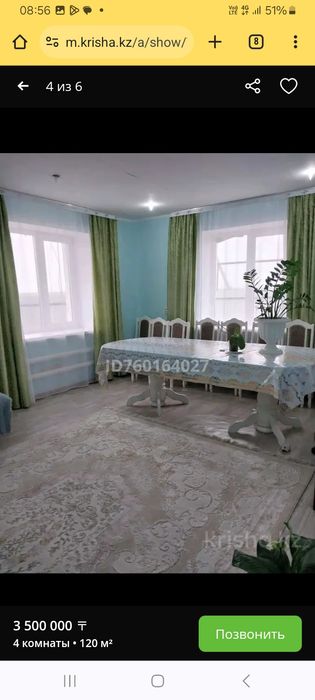 Продам часть дом по ул Западная