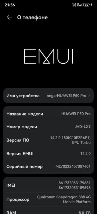 Huawei p50 pro 4g 8/256
