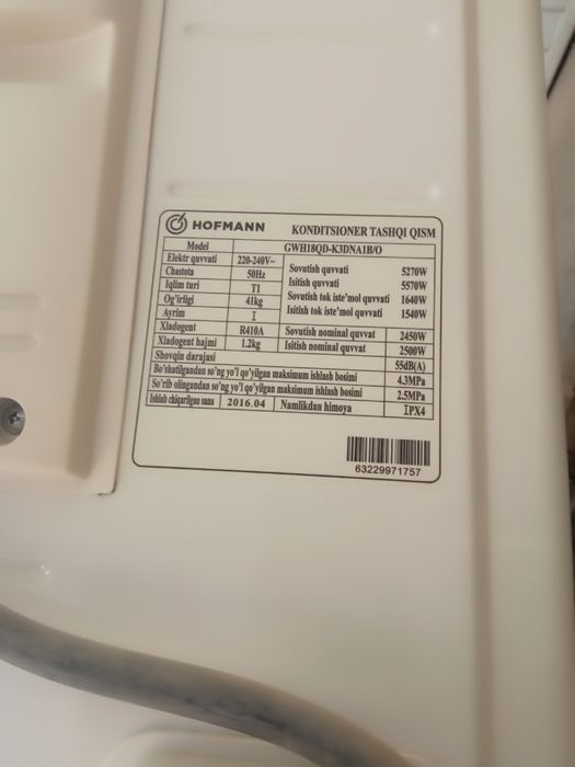 Кондиционер холати идеал