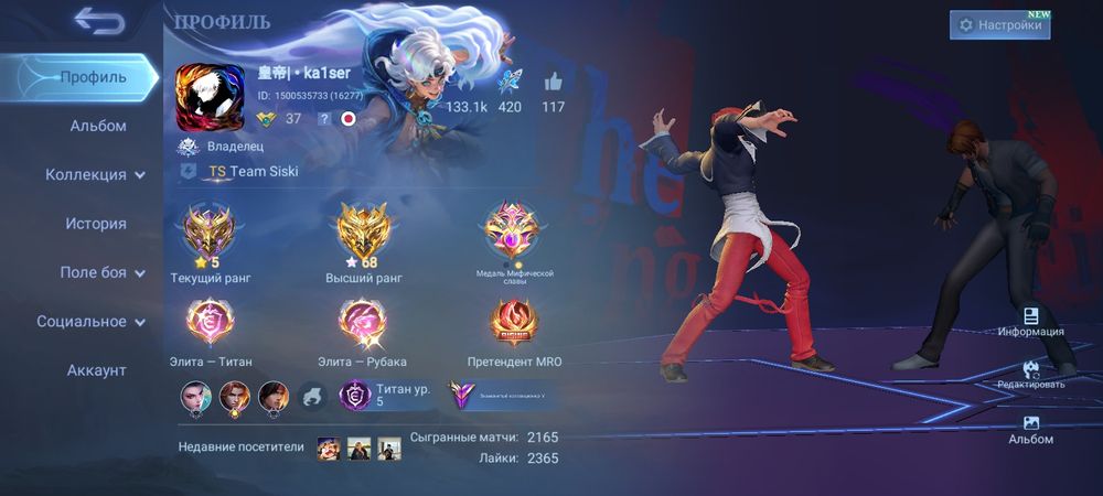 Mobile Legends Bang Bang