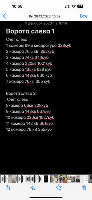 Сдам в аренду на длительный срок