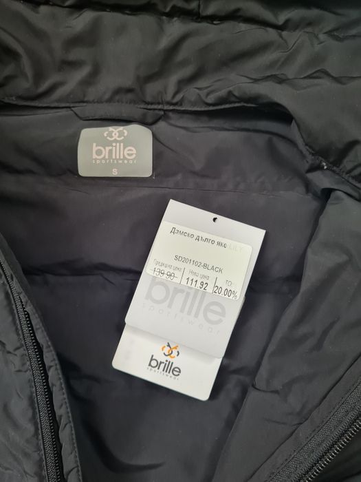 Дамско непромокаемо яке Brille