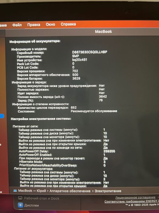 MacBook 12  2017