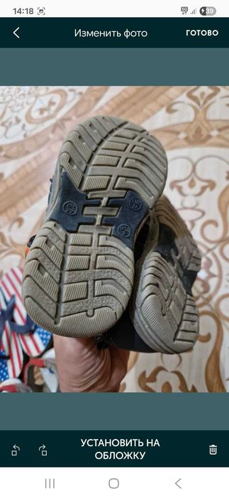 Отдам бесплатно на лето обувь