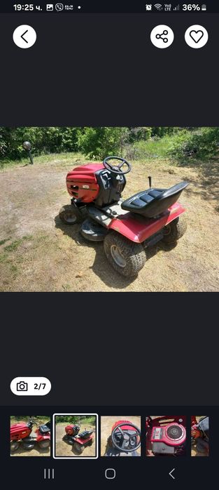 Тракторна косачка MTD