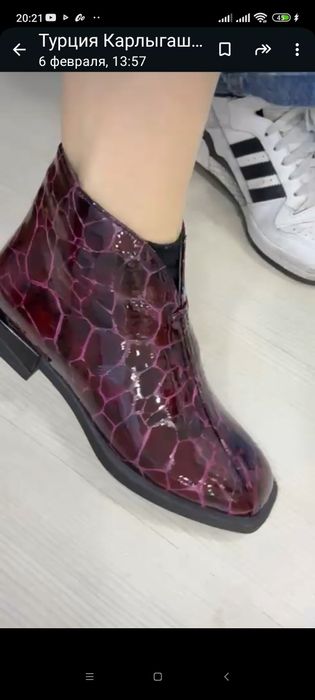 Турция ,38 весна - осень