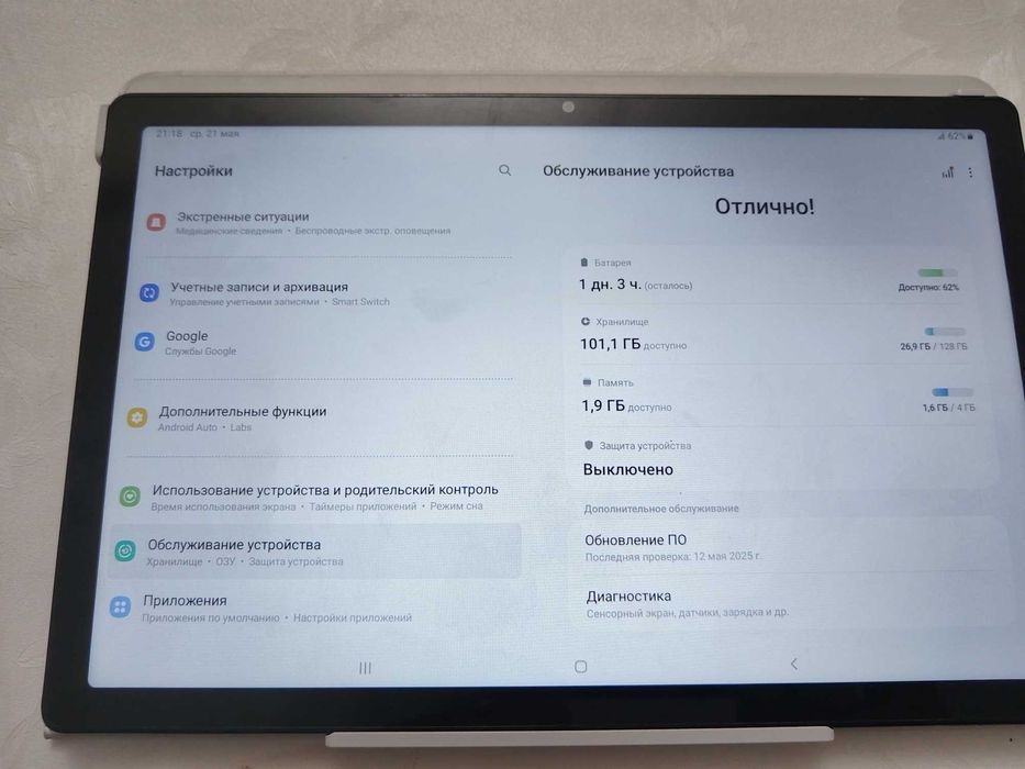 Продам планшет почти новый