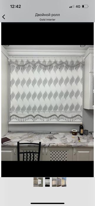 Түркістан Жалюзи