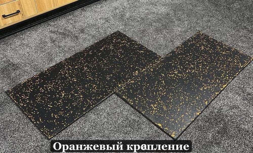 Резиновые Плитки Ташкент для Фитнесс залов и тренажеров