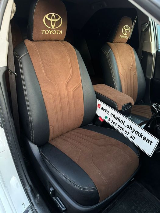 Авточехол | Авто чехол