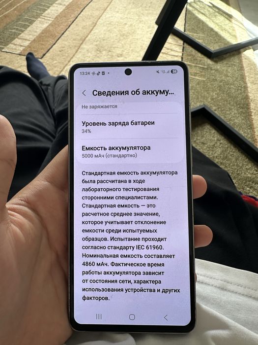 Samsung Galaxy A73 5G