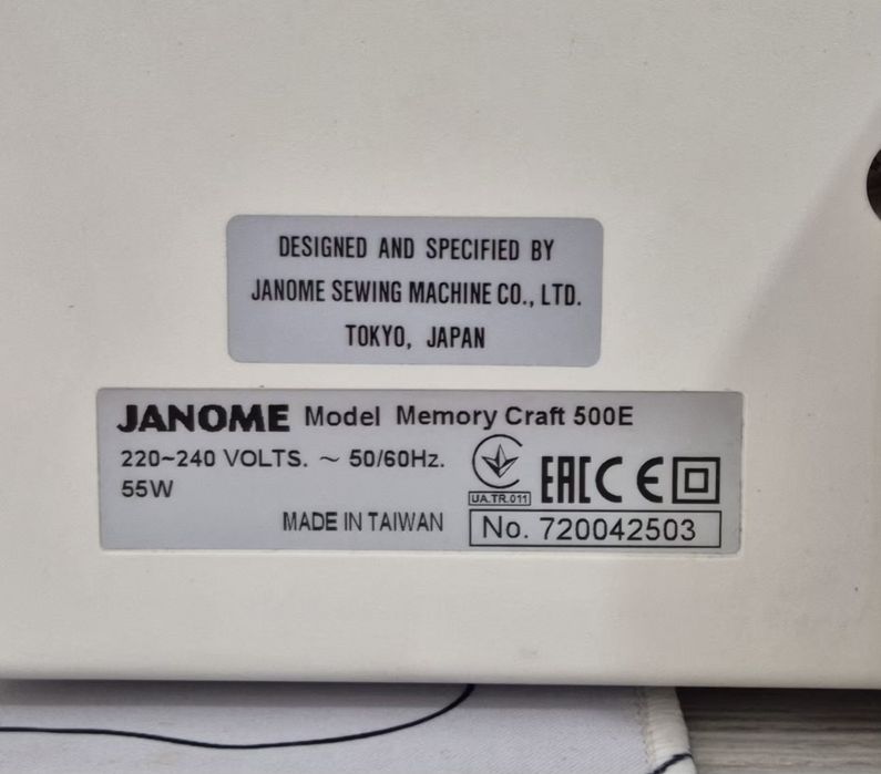Вышивка машина Janome MC 500e