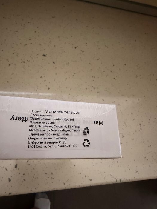 Смартфон MI REDMI 15C Phone