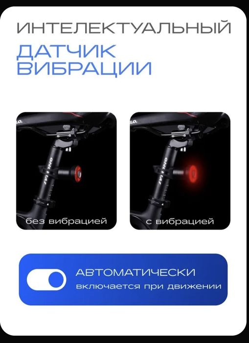 Задний фонарь Run Circle