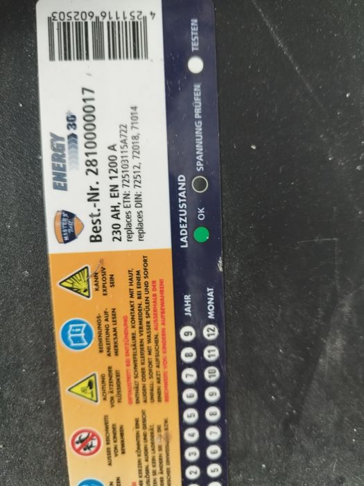 Аккумулятор 230 ам