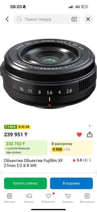 Обьектив fujifilm xf27mm f 2.8 R Wr