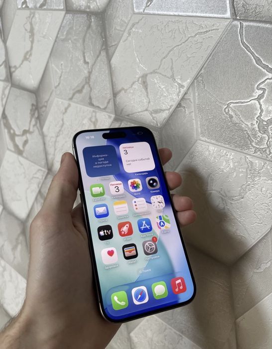 Айфон 15 про 128 гб