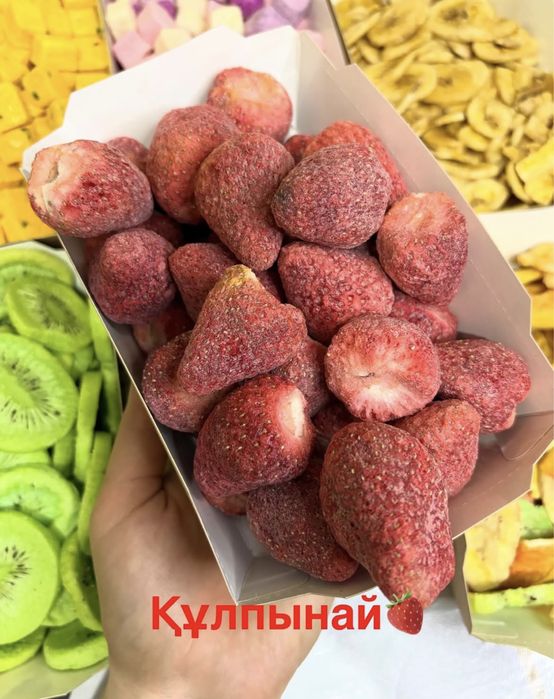 Сублимированные фрукты,мороженое