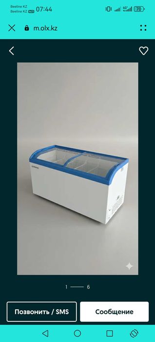 Морозильник для мороженного