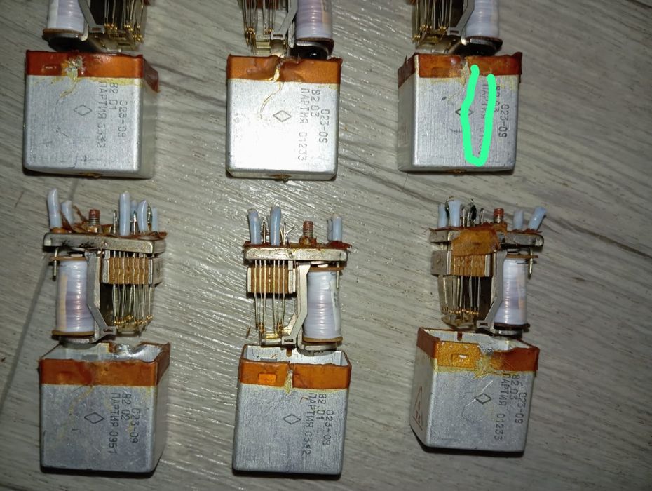 Продам реле РЭС22