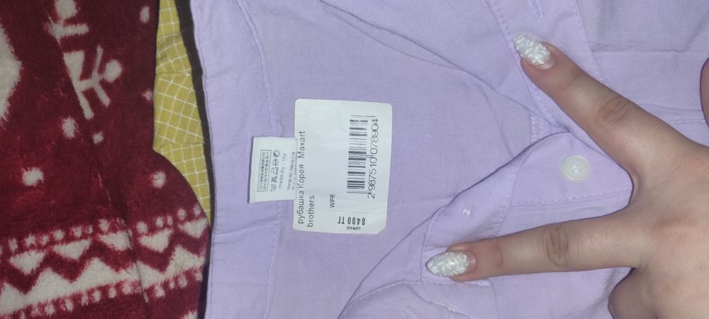 Продам новые вещи