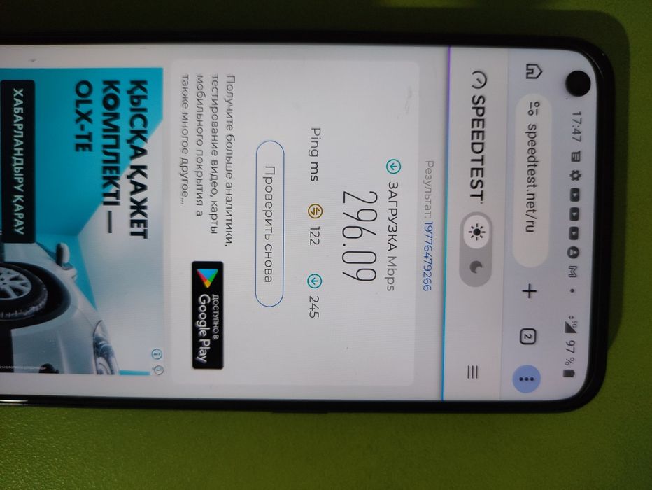 OnePlus Nord N10 5g