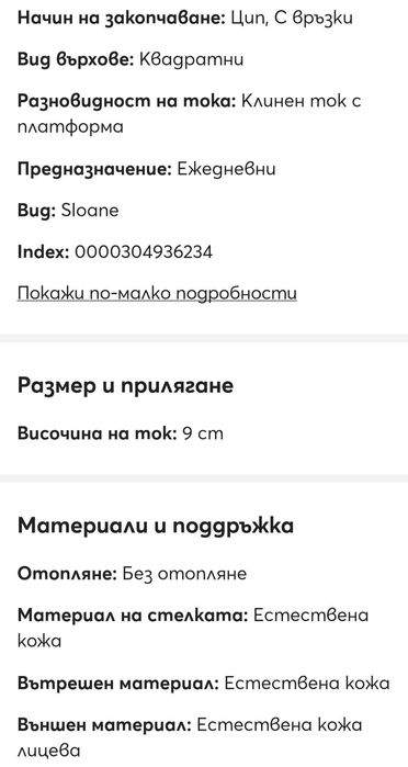 Дамски боти Naked Wolfe