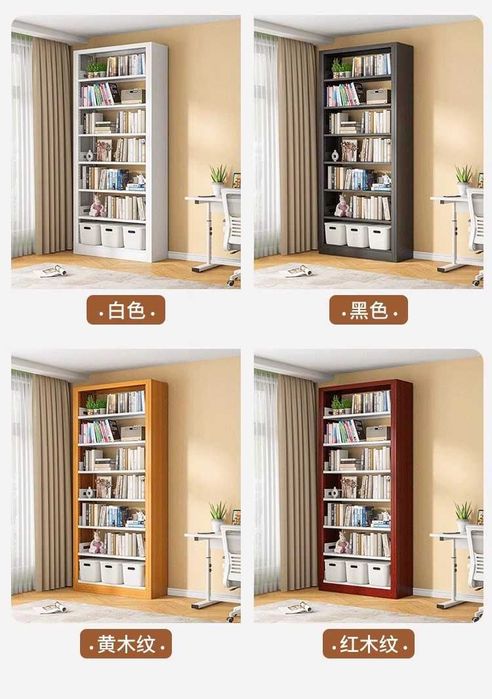 Домашний стеллаж

Стеллаж для книг

Полочный стеллаж