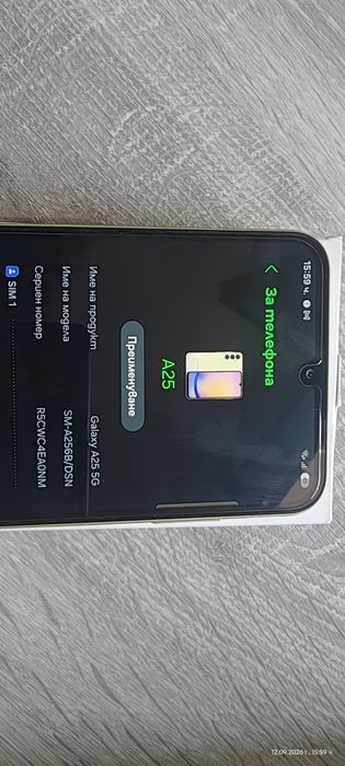 Телефон Samsung Galaxy A25  5G 256/8GB