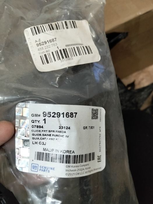 Продаётся кронштейн на круз