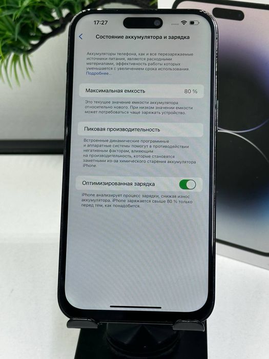 IPhone 14 Pro Max 256gb
