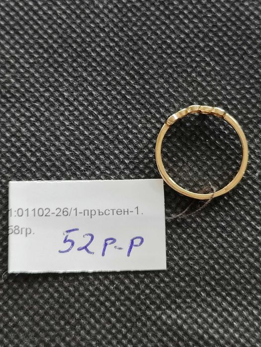 Златен дамски пръстен 1.58гр-14к
