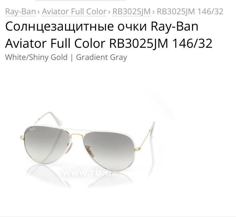 RAY BAN / ITALY/ очки солнцезащитные авиаторы