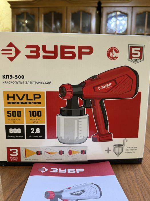Продается; Краскопульт  ЗУБР  КПЭ -500