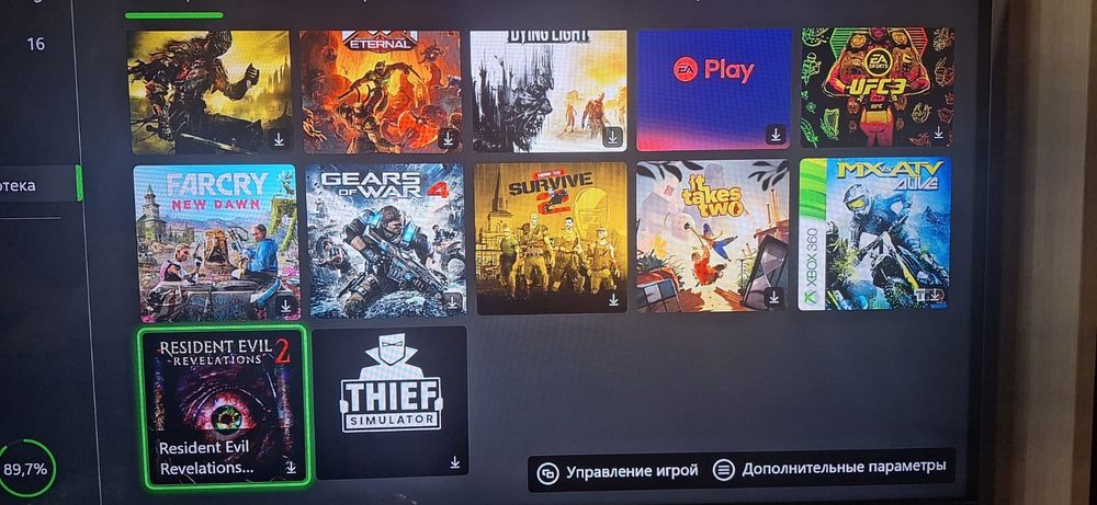 XBOX ONE S  500г