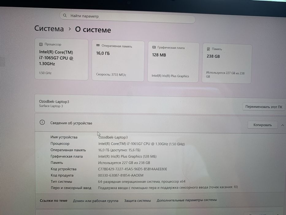Microsoft surface Laptop 3
