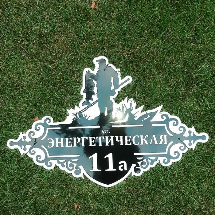 Резка металла