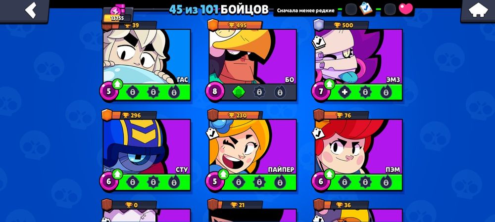 Аккаунт Brawl Stars, 13755 трофеев,
