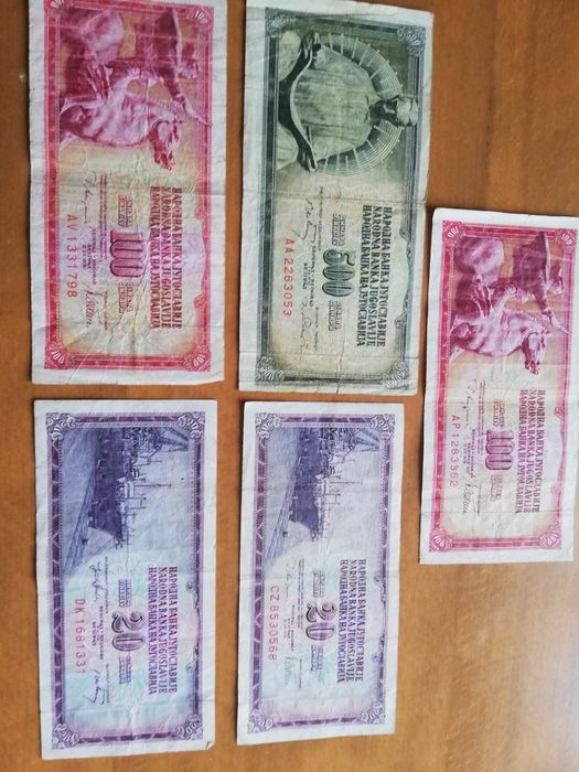 Сет от банкноти "Динари"