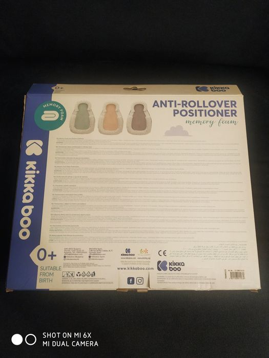 Бебешко гнездо kikka boo