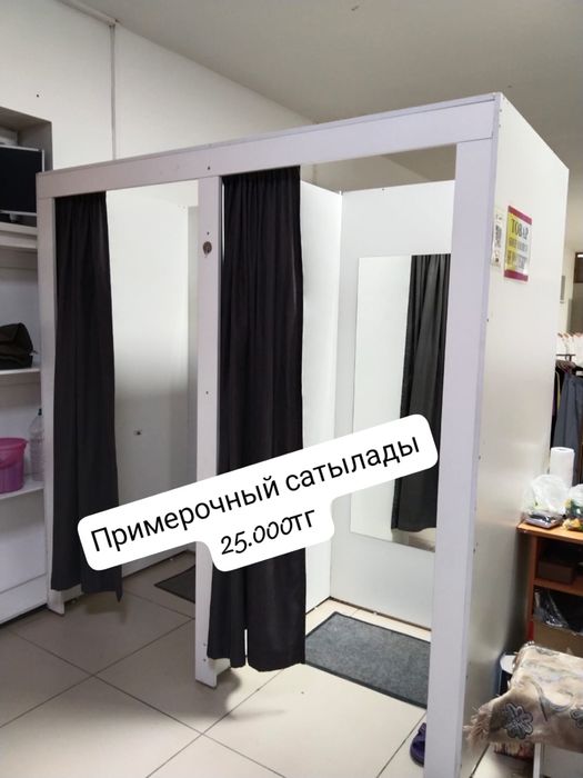 Продам примерочную, стойки